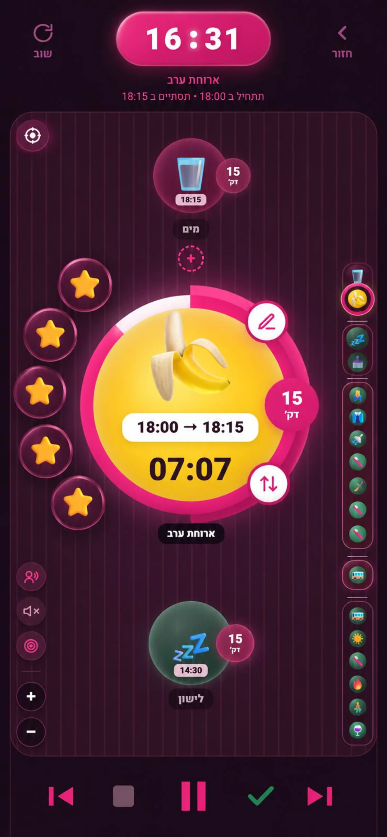 Focora app screen
